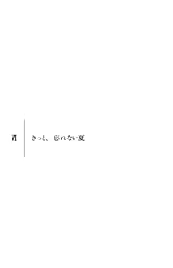 Page 332 of Doukyuusei Vol. 1-3 - preview thumbnail