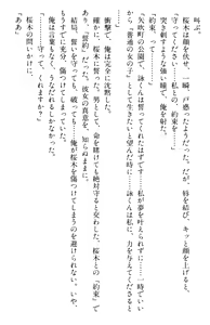 Page 353 of Doukyuusei Vol. 1-3 - preview thumbnail