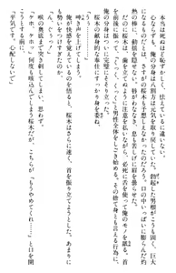 Page 358 of Doukyuusei Vol. 1-3 - preview thumbnail