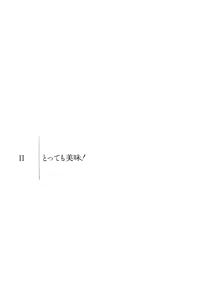 Page 39 of Doukyuusei Vol. 1-3 - preview thumbnail