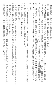 Page 408 of Doukyuusei Vol. 1-3 - preview thumbnail