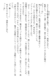 Page 427 of Doukyuusei Vol. 1-3 - preview thumbnail