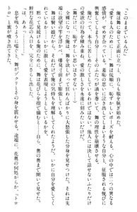 Page 436 of Doukyuusei Vol. 1-3 - preview thumbnail
