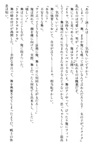 Page 444 of Doukyuusei Vol. 1-3 - preview thumbnail