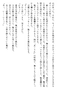 Page 446 of Doukyuusei Vol. 1-3 - preview thumbnail