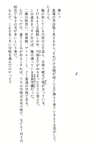 Page 45 of Doukyuusei Vol. 1-3 - preview thumbnail