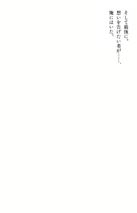 Page 467 of Doukyuusei Vol. 1-3 - preview thumbnail