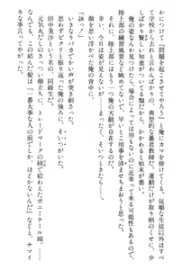 Page 47 of Doukyuusei Vol. 1-3 - preview thumbnail