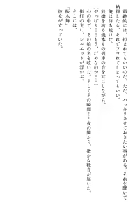 Page 471 of Doukyuusei Vol. 1-3 - preview thumbnail