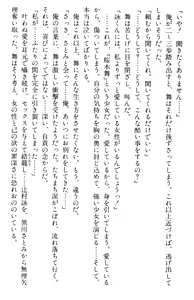 Page 473 of Doukyuusei Vol. 1-3 - preview thumbnail