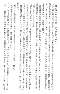 Page 485 of Doukyuusei Vol. 1-3 - preview thumbnail