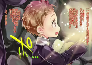 Page 4 of Milk-kun to Mama in Monster Musume Agit - preview thumbnail