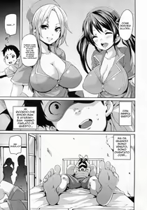 Page 3 of Iryouyou nara Daijoubu - preview thumbnail