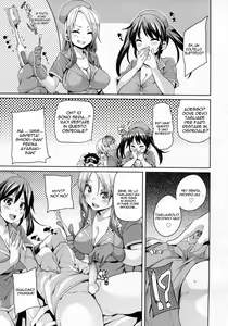 Page 5 of Iryouyou nara Daijoubu - preview thumbnail