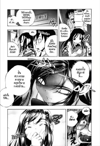Page 72 of Dousei Doumei | Cohabitation Alliance - preview thumbnail
