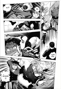 Page 9 of Dousei Doumei | Cohabitation Alliance - preview thumbnail