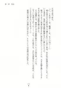 Page 42 of Harem Sister - preview thumbnail