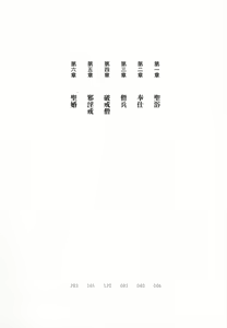 Page 7 of Harem Sister - preview thumbnail
