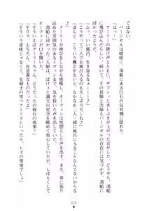 Page 40 of Harem Engage - preview thumbnail