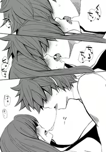 Page 5 of Moshimo Teki na Are - preview thumbnail