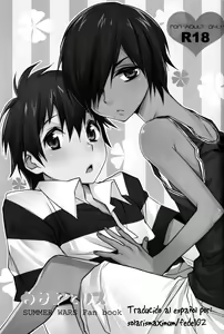 Page 3 of Usagi no Risu - preview thumbnail