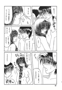 Page 40 of I-ke-na-i Oyako Ryokou - preview thumbnail