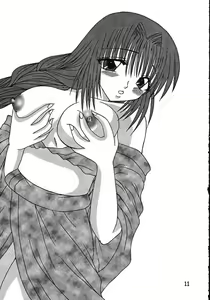 Page 12 of Nure Akiko - preview thumbnail