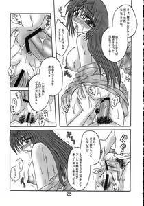 Page 26 of Nure Akiko - preview thumbnail