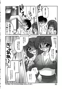 Page 31 of Nure Akiko - preview thumbnail