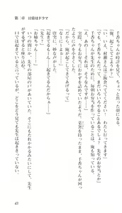 Page 40 of Aikagi ~ Hidamari to Kanojo to Heyagi ~ - Ayane Hen - preview thumbnail