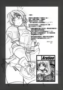 Page 48 of Hime Kishi Tame 2 - preview thumbnail