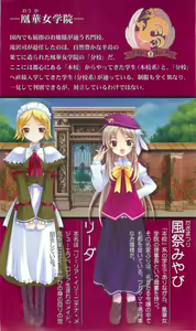 Page 4 of Haruka ni Aogi, Uruwashi no - preview thumbnail