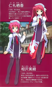 Page 5 of Haruka ni Aogi, Uruwashi no - preview thumbnail