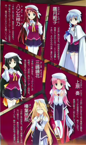 Page 6 of Haruka ni Aogi, Uruwashi no - preview thumbnail