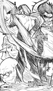 Page 6 of Bishoujo Kishi Alto Zettai Zetsumei - "Injuu Tairiku" Saidai no Kessen! - preview thumbnail