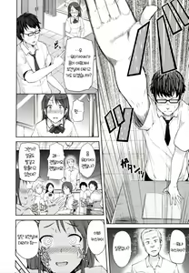 Page 179 of Renai Celebration - LOVE CELEBRATION - preview thumbnail