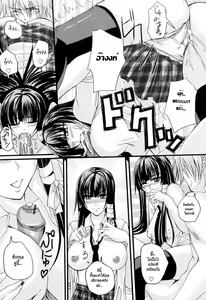 Page 102 of Niiso Shoujo de ○○○ - In the Kneesocks Girl ○○○ Ch. 1-5, 8-12 - preview thumbnail