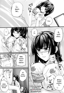 Page 103 of Niiso Shoujo de ○○○ - In the Kneesocks Girl ○○○ Ch. 1-5, 8-12 - preview thumbnail