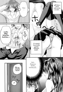 Page 126 of Niiso Shoujo de ○○○ - In the Kneesocks Girl ○○○ Ch. 1-5, 8-12 - preview thumbnail