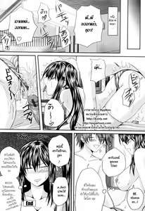 Page 141 of Niiso Shoujo de ○○○ - In the Kneesocks Girl ○○○ Ch. 1-5, 8-12 - preview thumbnail
