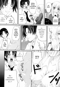 Page 143 of Niiso Shoujo de ○○○ - In the Kneesocks Girl ○○○ Ch. 1-5, 8-12 - preview thumbnail