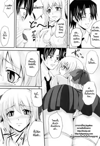 Page 145 of Niiso Shoujo de ○○○ - In the Kneesocks Girl ○○○ Ch. 1-5, 8-12 - preview thumbnail