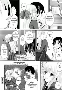 Page 157 of Niiso Shoujo de ○○○ - In the Kneesocks Girl ○○○ Ch. 1-5, 8-12 - preview thumbnail