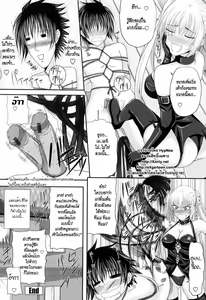 Page 161 of Niiso Shoujo de ○○○ - In the Kneesocks Girl ○○○ Ch. 1-5, 8-12 - preview thumbnail