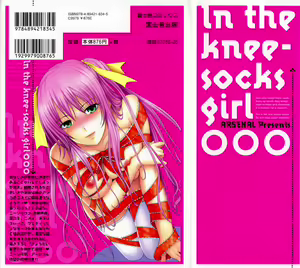 Page 2 of Niiso Shoujo de ○○○ - In the Kneesocks Girl ○○○ Ch. 1-5, 8-12 - preview thumbnail