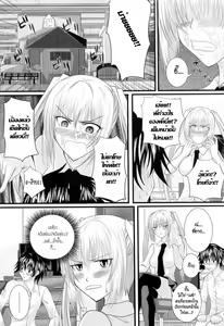 Page 76 of Niiso Shoujo de ○○○ - In the Kneesocks Girl ○○○ Ch. 1-5, 8-12 - preview thumbnail