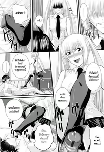 Page 78 of Niiso Shoujo de ○○○ - In the Kneesocks Girl ○○○ Ch. 1-5, 8-12 - preview thumbnail