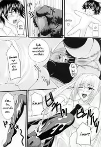 Page 79 of Niiso Shoujo de ○○○ - In the Kneesocks Girl ○○○ Ch. 1-5, 8-12 - preview thumbnail