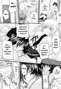Page 83 of Niiso Shoujo de ○○○ - In the Kneesocks Girl ○○○ Ch. 1-5, 8-12 - preview thumbnail