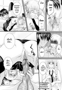 Page 85 of Niiso Shoujo de ○○○ - In the Kneesocks Girl ○○○ Ch. 1-5, 8-12 - preview thumbnail